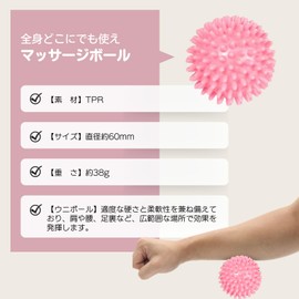 You2Bnology Massage Ball, Fascial Release Ball, Shoulder, Back, Waist, Calf, Plant, Myofascial Release, Full Body, Press Point (Stab/Pink)