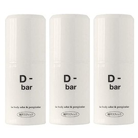 diver (d-bar) set of 3