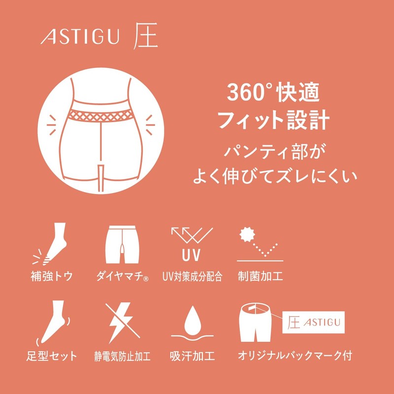 ATSUGI ASTIGU Women's Compression Stockings, Tightening, Ankle 12hPa (3 Pairs),