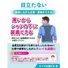 YAKU Siseikirei Posture Supporter, Supervised by Physical The, Posture Belt,