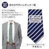 Bloom Necktie, Long, Business, Stylish, Washable, 63.0 inches (160 cm),