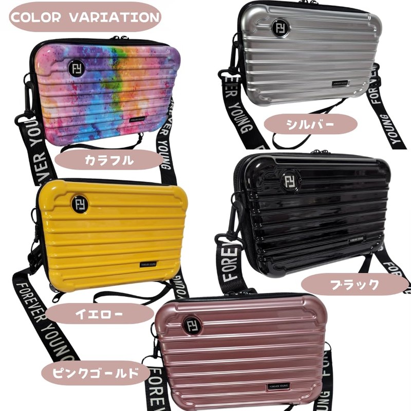 Suitcase Type, Large Shoulder Bag, Multi Case, Carrying Pouch, Shell