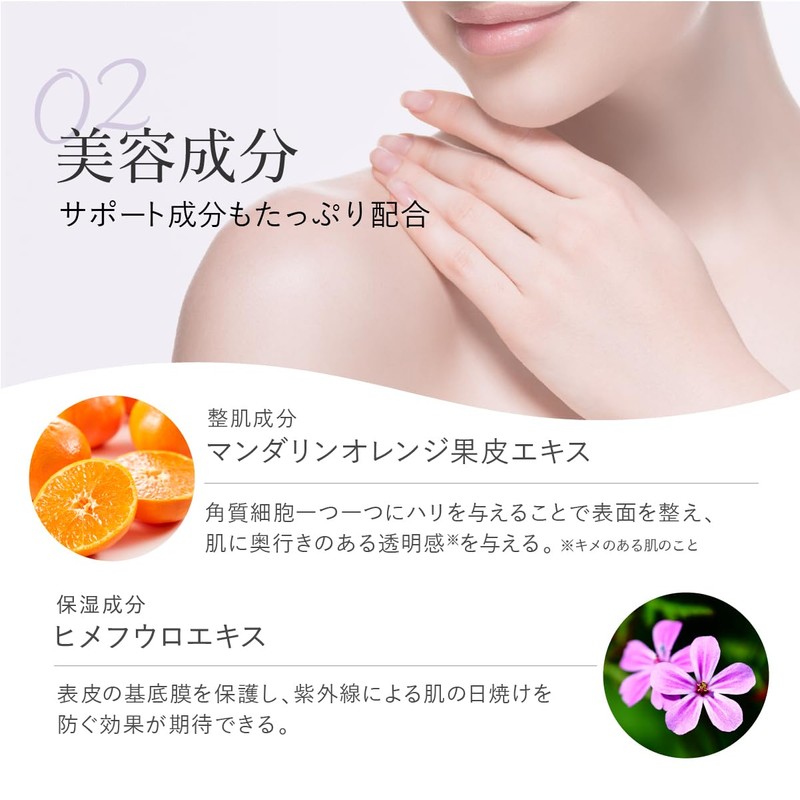 Cellnote. Bflat GEL Body Makeup Gel Tightening Bust Legs Arms