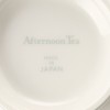 Afternoon Tea Living Dessert Bowl HJ31 Monreve Cafe au Lait