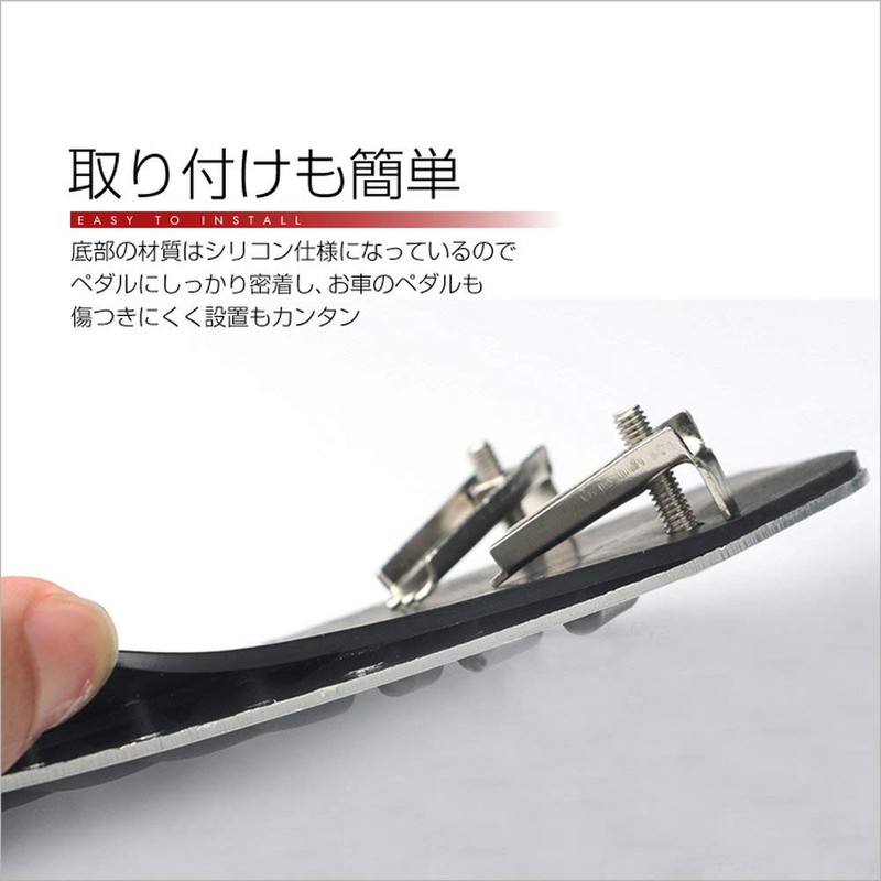 Car Accelerator Brake Pedal Cover AT Car Universal Type (Sport)