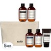 NAD travel kit 5 types + cotton pouch, 5 sets / 나드 트래블키트 5종 + 코튼파우치, 5세트