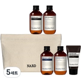 NAD travel kit 5 types + cotton pouch, 5 sets / 나드 트래블키트 5종 + 코튼파우치, 5세트