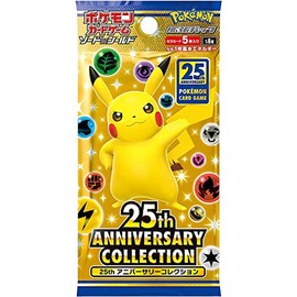 (1 Pack) Pokemon Card Game Japanese 25th Anniversary Collection S8a Booster Pack (5 Cards Enclosed)