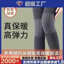 Extended Warm Knee Pads for Men & Women - Thin & Thick Protection for Air-Conditioned Rooms Size/Gray, 50cm Extended Length 15ea