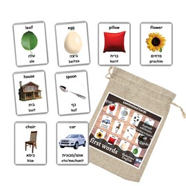 Hebrew English Bilingual Flash Cards | Laminated Flash Cards | Montessori Cards | Choose Your Set (First Words)