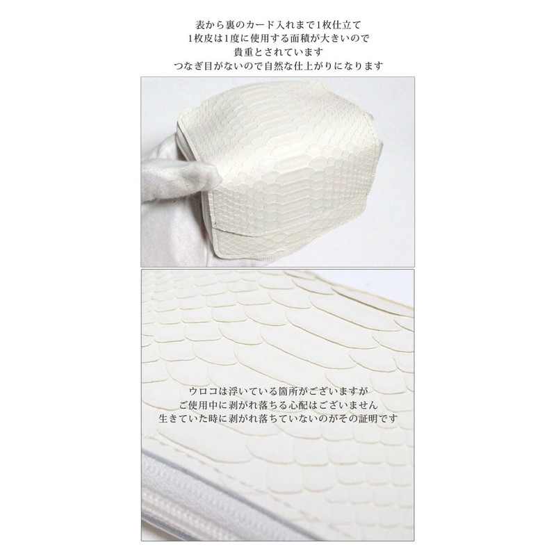 BlissLeather Feng Shui Fortune UP, Diamond Python Coin Purse, YKK