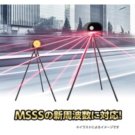 BLITZ Touch-LASER TL404R TL404R Equipped with MSSS Scanning Function to Reduce False Alarms. Compatible with New Frequency-Use Mobile Orbis MSSS