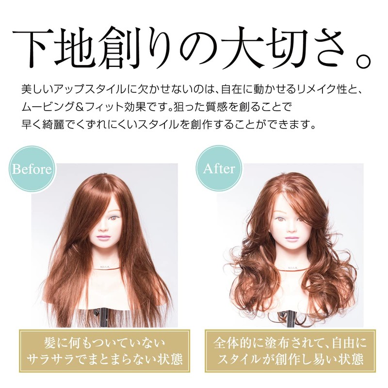 N.B.A.A Natural Gloss 2.6 oz (75 g)