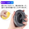 65mm Headphone 6.5cm Ear Pad Ear Cushion Headphone Pad Replacement