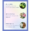 YOLU | Body Milk, Calm Night Care Body Milk