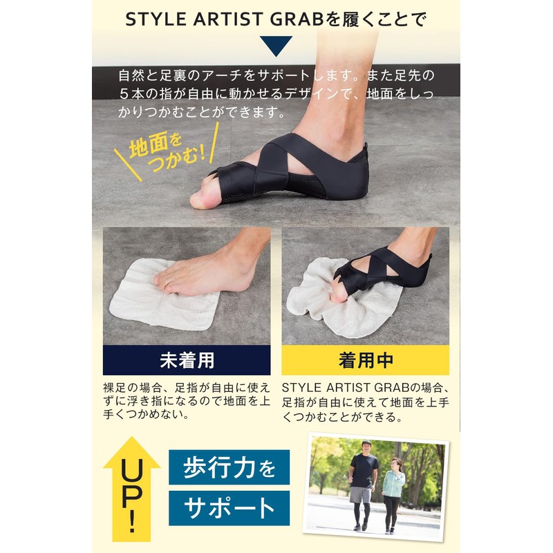 Apprecia Style ARTIST GRAB (S) Comfortable Walking Toes Spreading Goods,