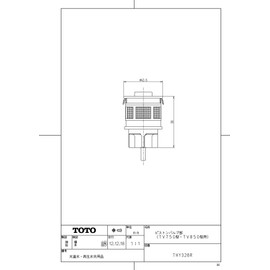 TOTO Piston Valve for Large Toilet Flush Valve THY328R