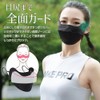 [Besince] スポーツマスク フェイスマスク UPF50+ UVカット接触冷感 冷感マスク 息苦しくない 速乾 男女兼用 紫外線対策