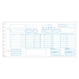 hisago Tesco Unified Voucher (Handwriting) 5 Count Duplicator 50 Set