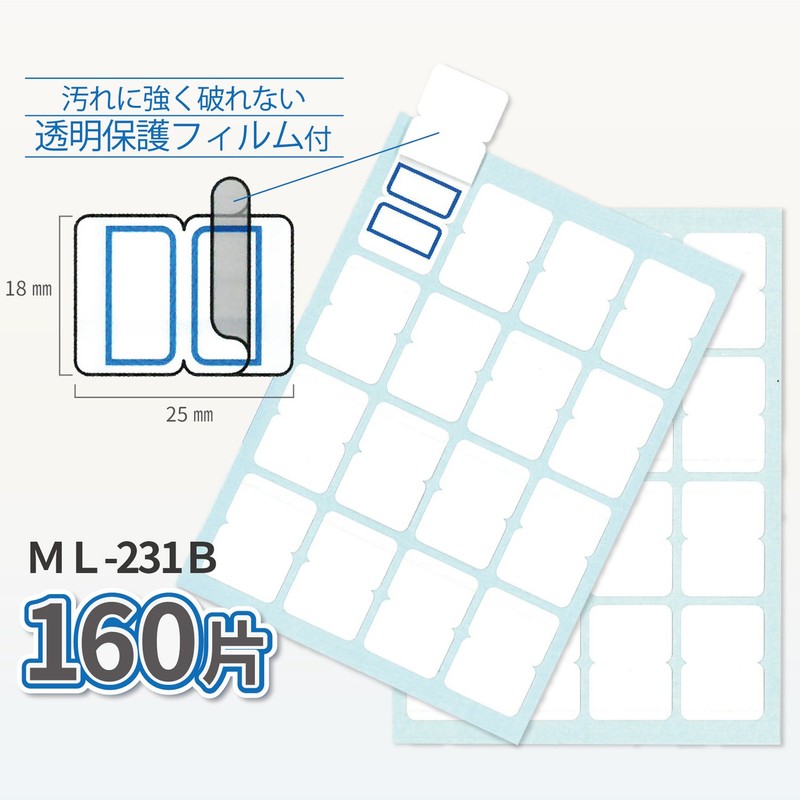 Nichiban ML-231B Laminate Index, Small