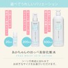 Serum from Bolivia with 高保 Moisture Makeup Water "Grime Of