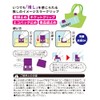TOHKIN OSMC-L5PUYR Smart Clip, Purple, Yellow, Red (Assorted Set), Purple,