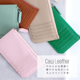 HIGH FIVE Fragment Case, Cowhide Leather, Thin Wallet, Card Case, Coin Purse, Gusset, Smart Wallet for Women and Men, Greige