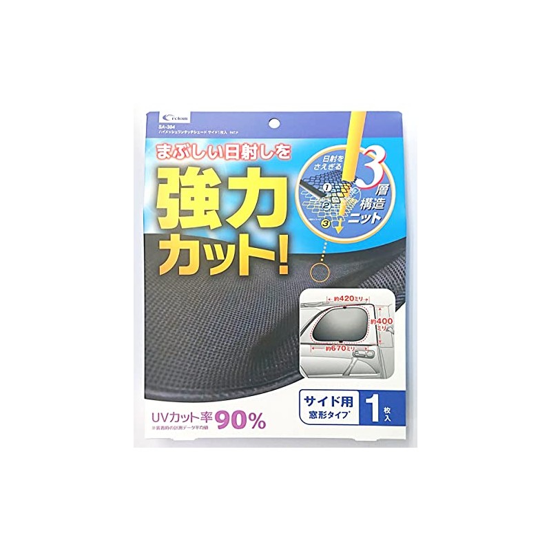 Cretom SA384 High Mesh One-Touch Shade, 1 Piece Side, Pack