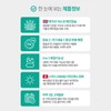 해조칼슘 캴슘 칼슘마그네슘디 칼마디K 뼈건강 칼마디케이 칼맥 칼마아디 칼마디영양제 약3개월분