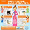 テイジン あっちこっちふきんＬ版 (ブルー&ｸﾞﾘｰﾝ10枚組)