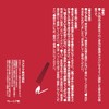 Kameyama Mitsuzuka Thick Roll, 10 Bundles, Approximately 80 Sticks x
