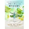 MIKAGAMI Nail Oil, 5 Moisturizing Ingredients, 0.1 fl oz (4