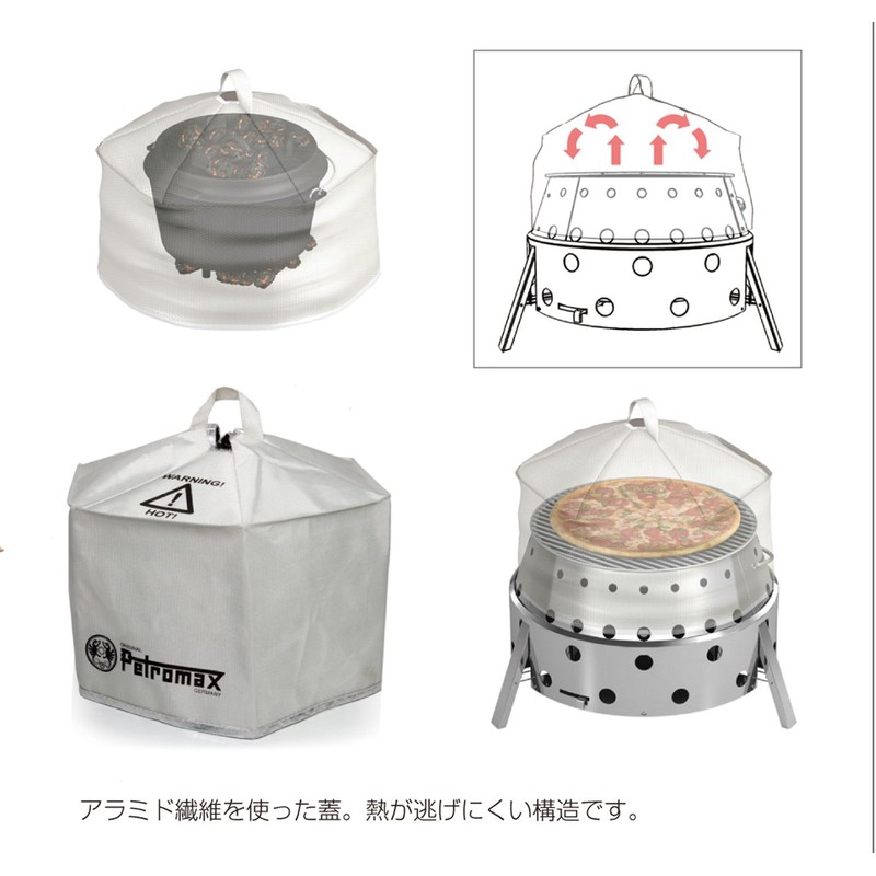 Petromax 12552 Convention Lid