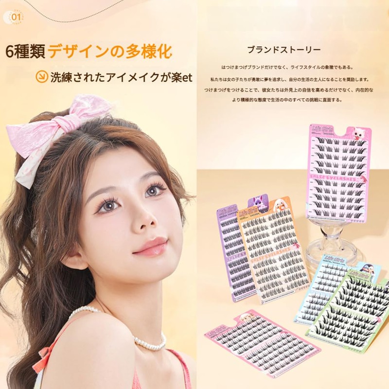 GECOMO Large Capacity False Eyelashes, Natural, False Eyelashes, With Glue,