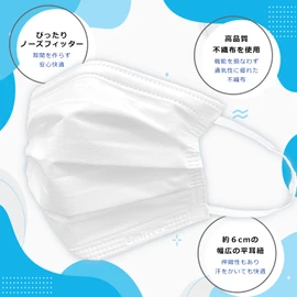 [UNIFREE] Non-woven Cooling Mask, Small, 90 Pieces, Non-Woven Mask, Unifree