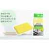 OE Clean Keeping Acrylic Net Sponge, Pack of 2