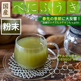 Honjien Tea Health Tea, Made in Japan, Benifuki, Powder, 3.5 oz (100 g)