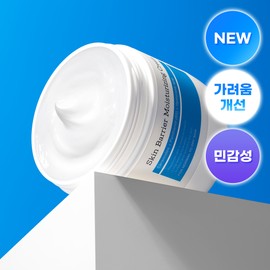 COSRX Skin Barrier Moisturizing Cream 450ml - COSRX Skin Barrier Moisturizing Cream 450ml
