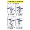OE Laundry Drying Rope, Blue, Approx. Length 196.9 inches (500