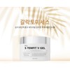stem fit Skinrocell Estemfit PCL Buizel 150ml Mintsil Elasticity Lifting