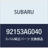 SUBARU (スバル) 純正部品 レンズ マツプ ランプ 品番92153AG040