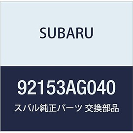 SUBARU (スバル) 純正部品 レンズ マツプ ランプ 品番92153AG040