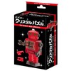 39 piece Crystal puzzle tin robot Red
