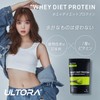 ULTORA ウルトラ ティー ティープロテイン プロテイン 420g 人工甘味料不使用 国産 ホエイプロテイン ホエイ