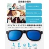 Ade Wu Polarized Sunglasses, Clip-on Sunglasses, Flip-up Type, Polarized Lenses,