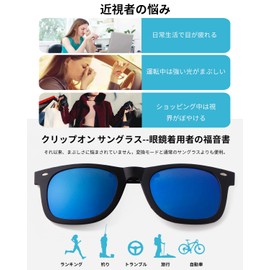 Ade Wu Polarized Sunglasses, Clip-on Sunglasses, Flip-up Type, Polarized Lenses, Flip Up Type, UV Protection Driving, Outdoor Activities, Unisex, Case Included, blue (light)