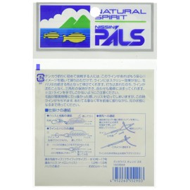 Uzaki Nissin Tenkara Mechanism, Fuji Style Tenkara Bus, Orange, 11.8 ft (3.6 m)