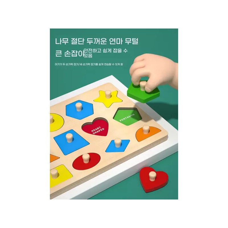 성인 교구 인지 집중 훈련 작업 [Q. 2개의 핸드그립 모양