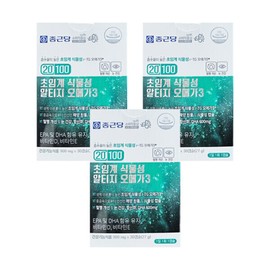 Chong Kun Dang 20100 Supercritical Vegetable Altige Omega 3 900mg x 30 Capsules 3 Boxes (3 Months Supply) HI / 종근당 20100 초임계 식물성 알티지 오메가3 900mg x 30캡슐 3박스 (3개월분) HI