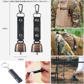 Samukos Bear Bell, Bear Bell, Animal Bell, Set of 2, Includes Bear Whistle, Iron, Loud Sound Design, Quiet Construction, Lightweight, Compact, Protective Gear for Mountain Climbing, Camping, Outdoor